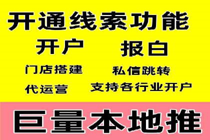 竞价托管新模式：企业成功案例解析